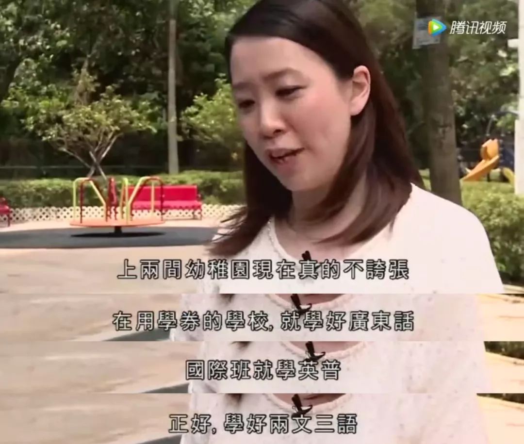香港孩子赢在射精前：做个普通人竟然这么难，谁还敢生孩子啊？