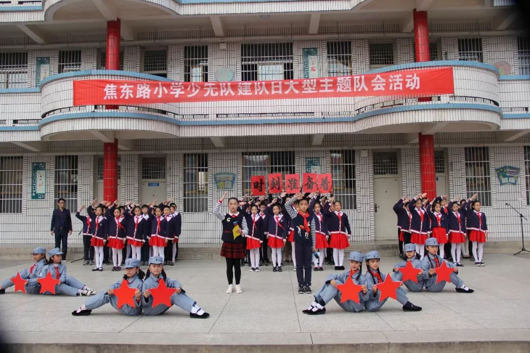 聚焦办好人民满意的教育,办好人民满意的教育扩优提质