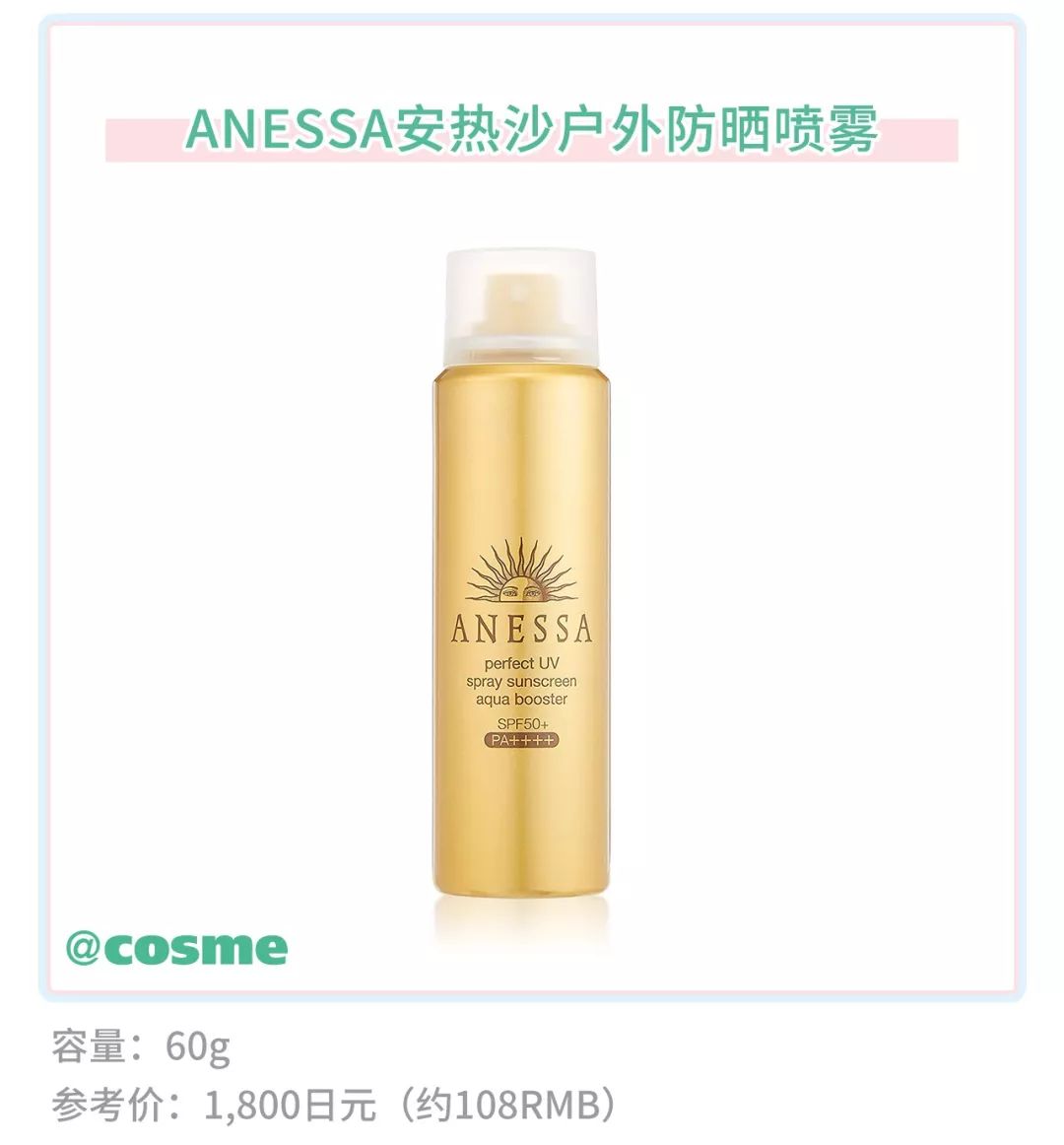 2023安热沙新款防晒测评,安热沙防晒户外测评红黑榜实晒