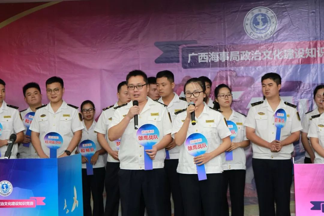 超燃：海事版“一站到底”知识竞赛揭晓最强大脑！