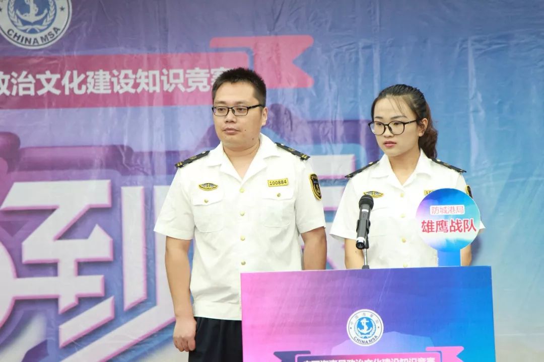 超燃：海事版“一站到底”知识竞赛揭晓最强大脑！