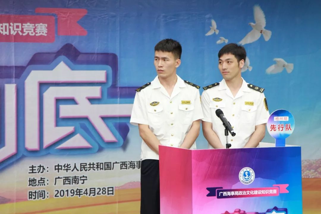 超燃：海事版“一站到底”知识竞赛揭晓最强大脑！