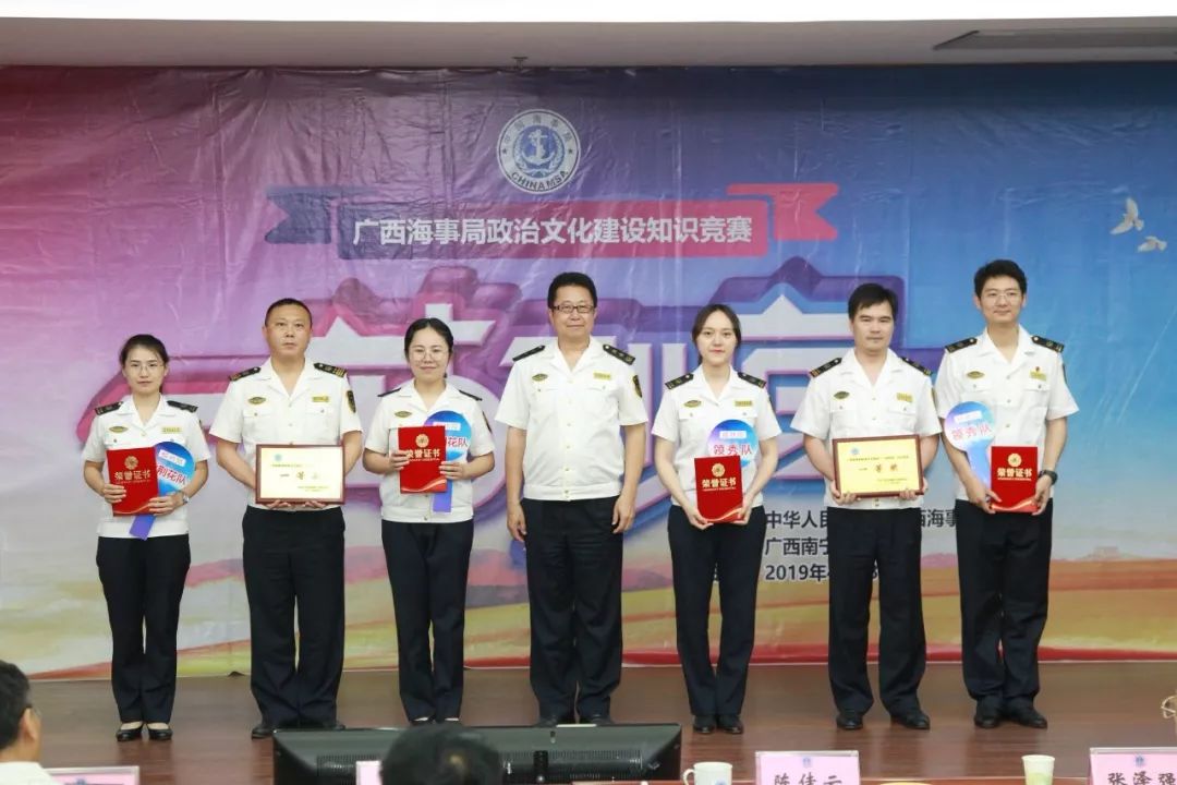 超燃：海事版“一站到底”知识竞赛揭晓最强大脑！