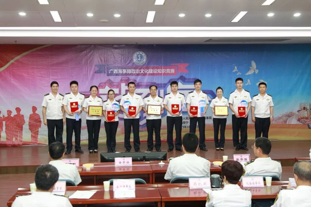 超燃：海事版“一站到底”知识竞赛揭晓最强大脑！