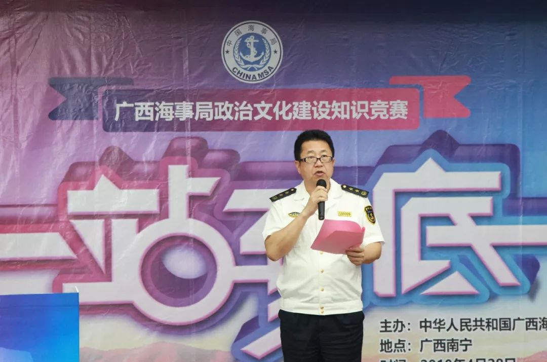 超燃：海事版“一站到底”知识竞赛揭晓最强大脑！