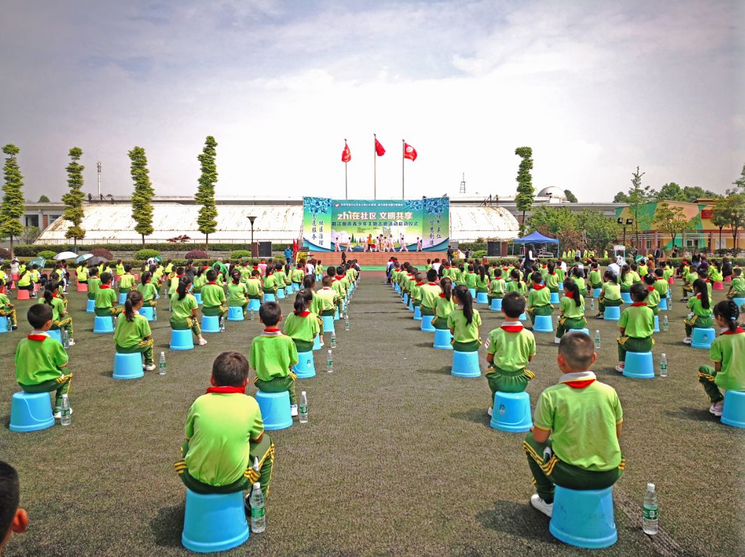 都江堰市“zhì在社区·文明共享”青少年主题社会实践活动启动啦！