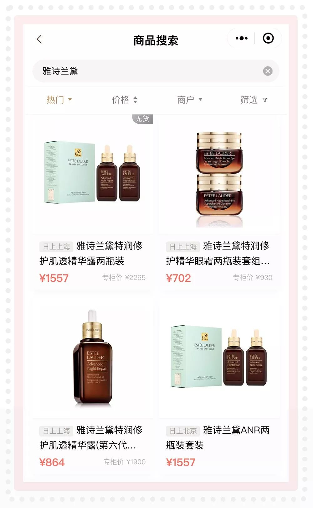 大牌化妆品去什么城市买便宜,大牌化妆品怎么买划算