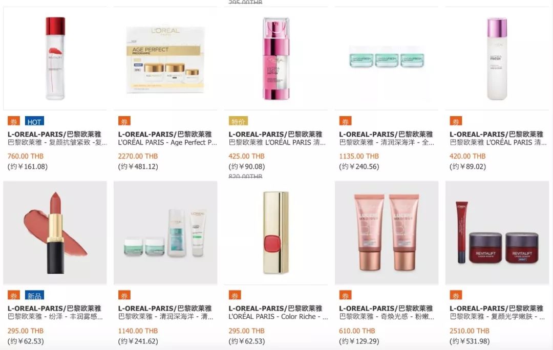 大牌化妆品去什么城市买便宜,大牌化妆品怎么买划算