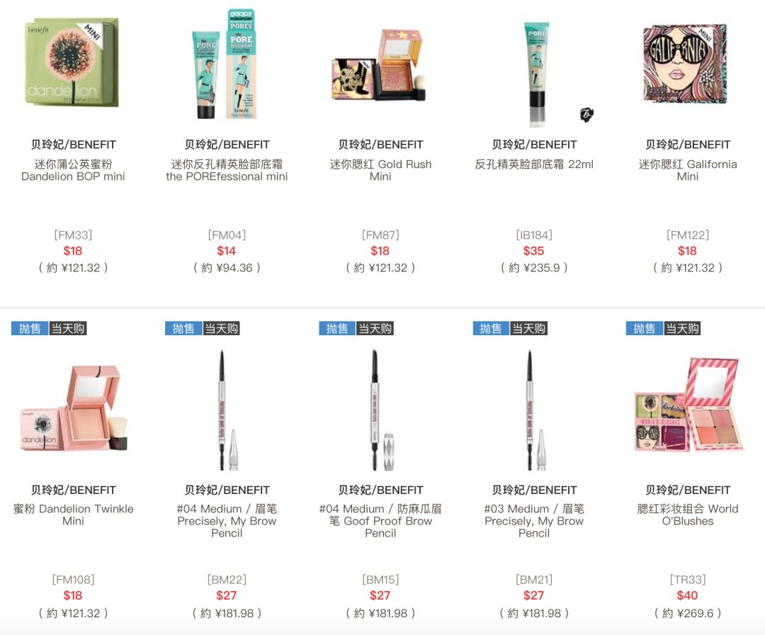 大牌化妆品去什么城市买便宜,大牌化妆品怎么买划算