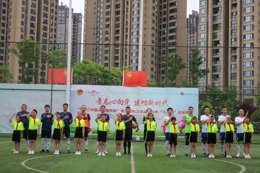 青春心向党建功新时代篮球赛方案,青春心向党建功新时代比赛