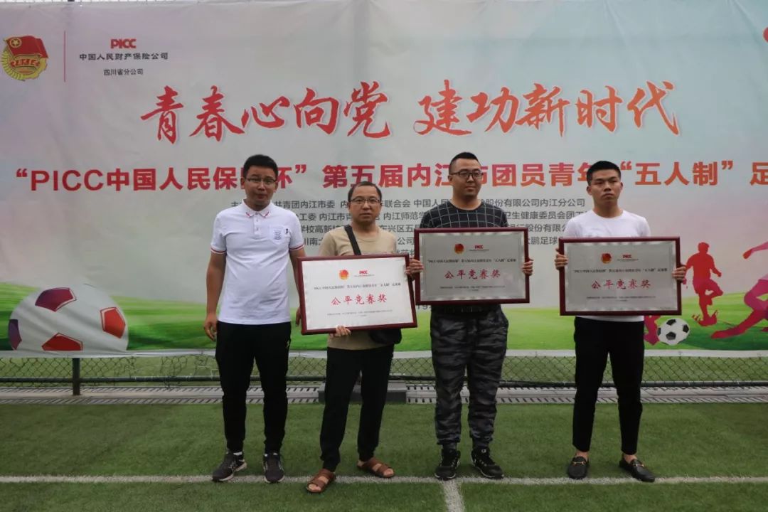 青春心向党建功新时代篮球赛方案,青春心向党建功新时代比赛