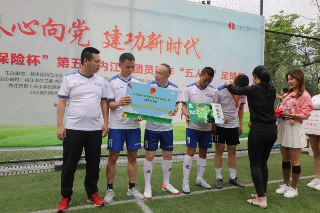 青春心向党建功新时代篮球赛方案,青春心向党建功新时代比赛