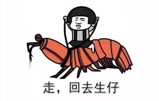 防城港鱼虾蟹,防城港吃鱼虾蟹