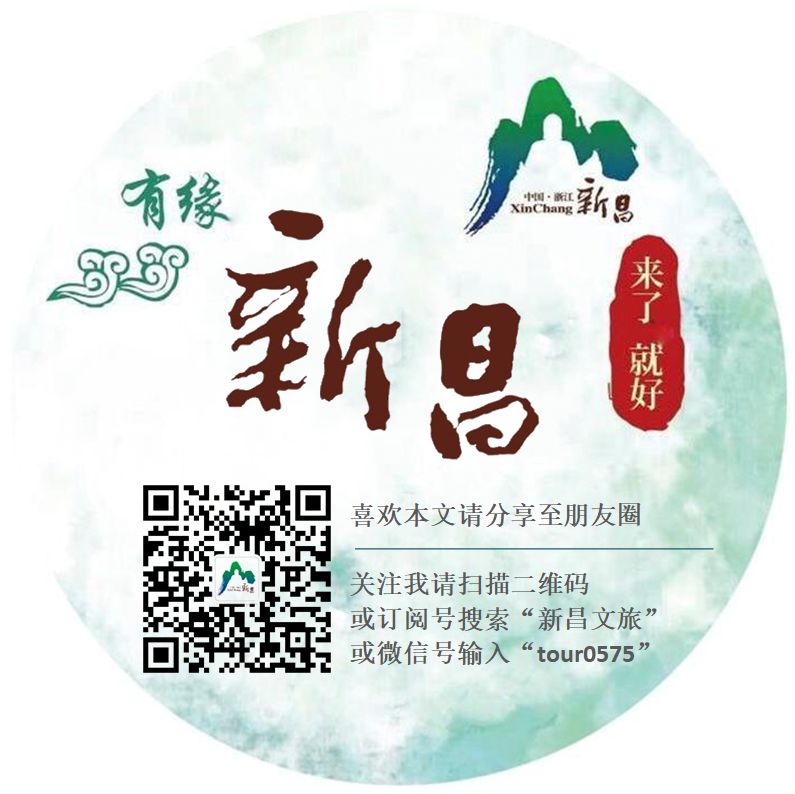 2020天姥山唐诗之路越野赛,天姥山唐诗之路越野赛