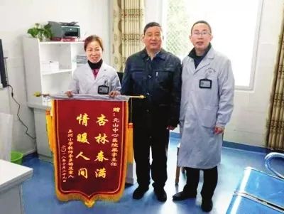 剑阁县元山镇卫生院,剑阁县元山镇中心卫生院