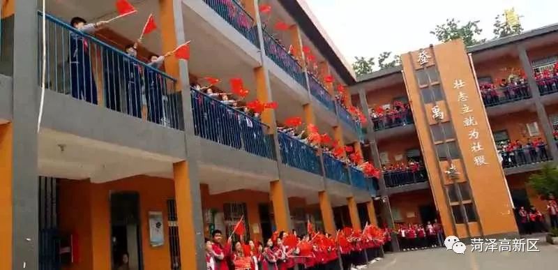 菏泽高新区举行全区中小学少先队标志礼仪互检互学互促活动