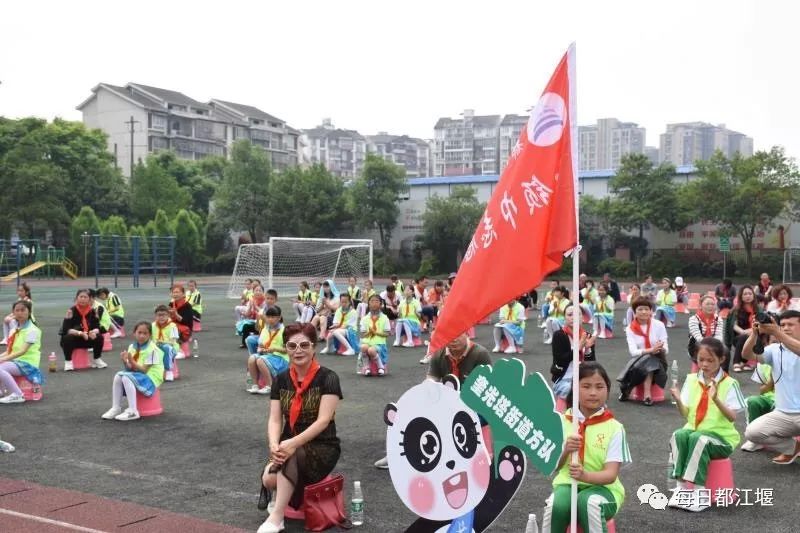 都江堰市“zhì在社区·文明共享”青少年主题社会实践活动启动啦！