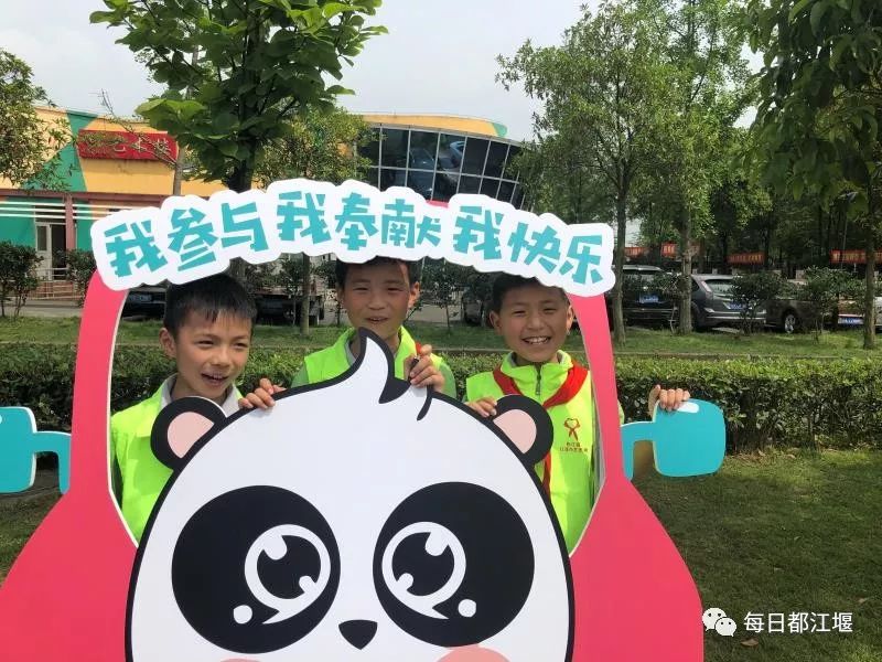 都江堰市“zhì在社区·文明共享”青少年主题社会实践活动启动啦！