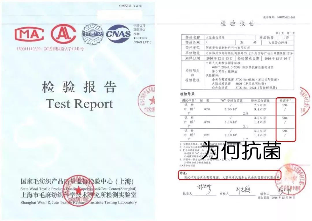 除醛抗菌国家专利,去脚臭汗防臭除菌杀菌神器清香型