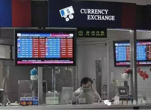 出国旅游怎么方便消费呢,不出国旅行可以兑换外币吗