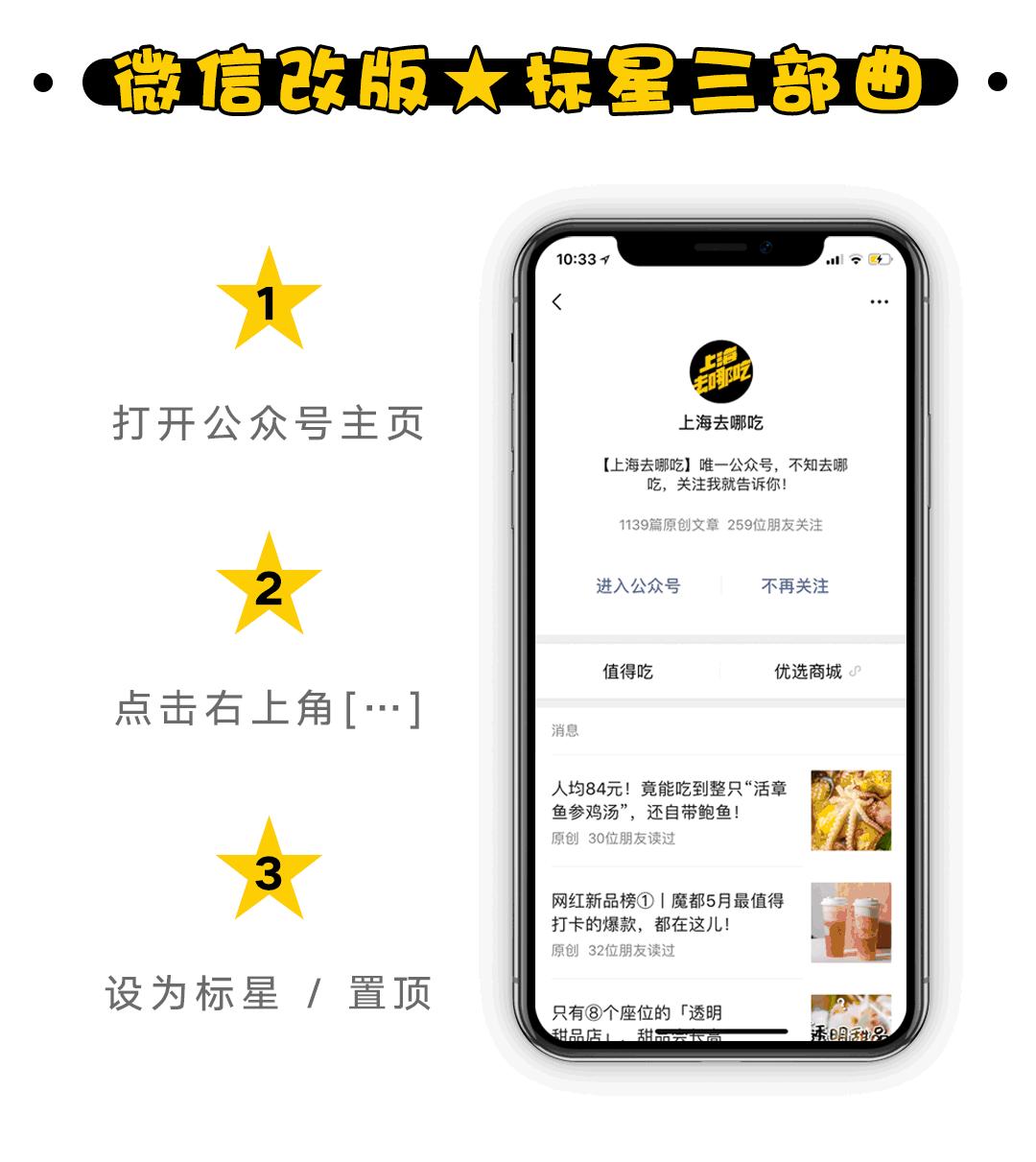 浦东新地标480米,上海浦东逛吃一条街