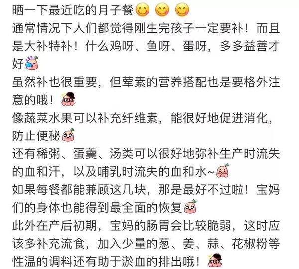 刘诗诗生过孩子后复出,刘诗诗产后怎么瘦的