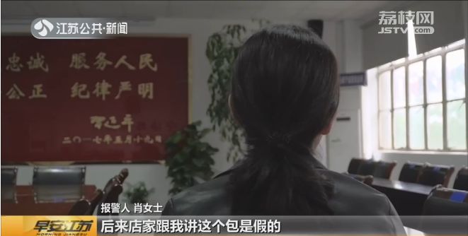 代购买名牌包有多少是假货,花一万买假表被骗了怎么办