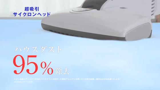 日本超声波除螨仪,日本三菱除螨仪