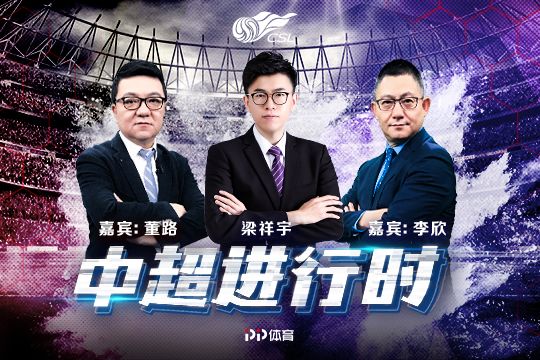 足球狗怎么过五一小长假？