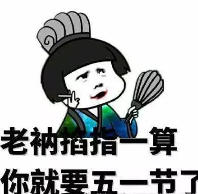 五一哪些商场有优惠,五一放价巨划算专场