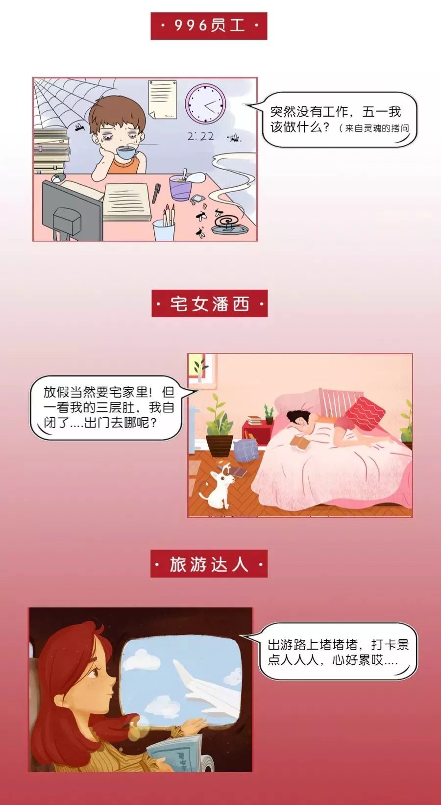 五一哪些商场有优惠,五一放价巨划算专场