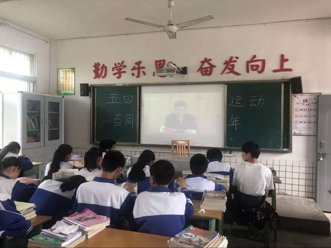 纪念五四运动100周年大会召开，甜城青年热评如潮！