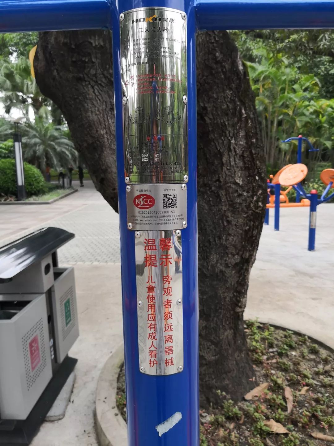 健身器材超期,健身器材超期了怎么办