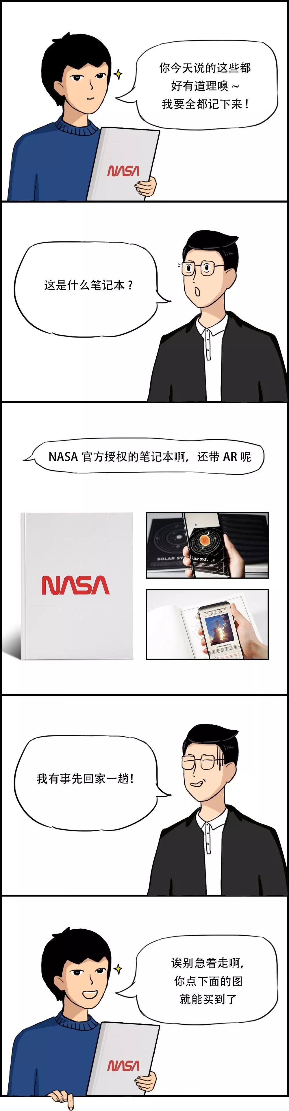 虽然只是看星空，装逼的姿势却都不同