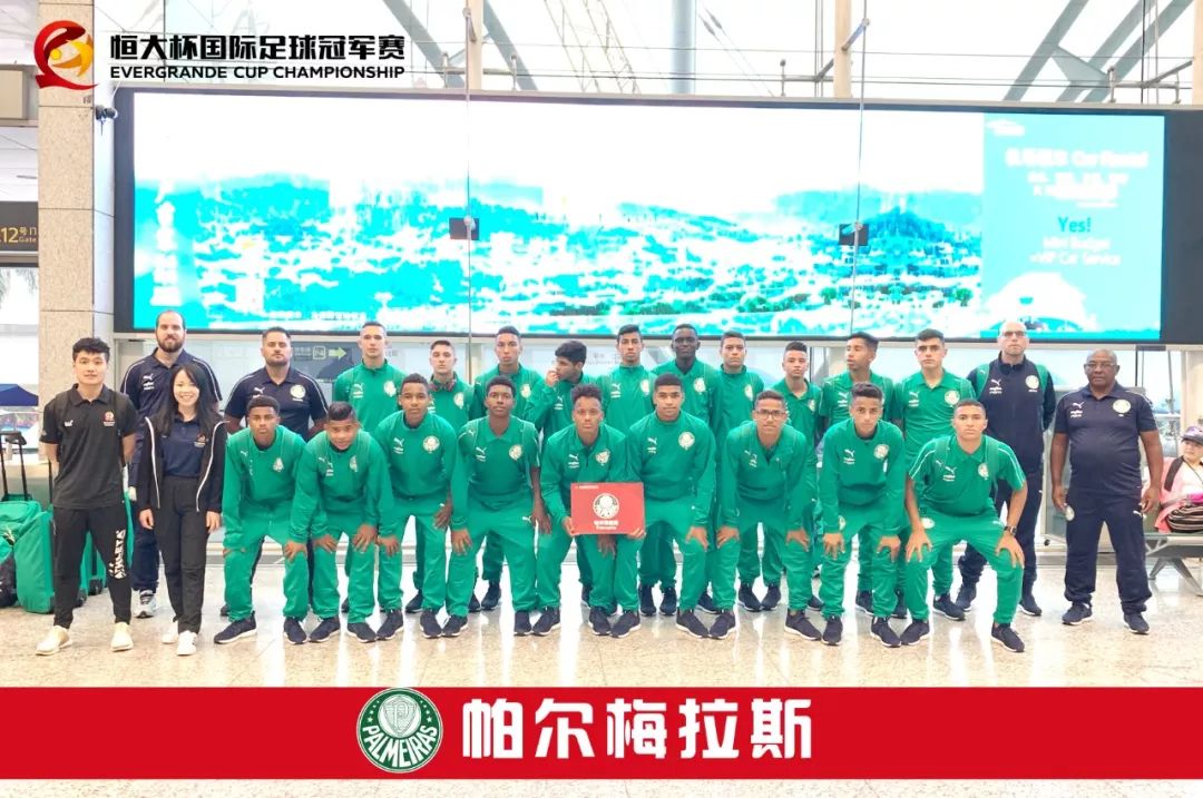 中国青少年足球联赛恒大u15,恒大杯国际足球冠军赛恒大u11