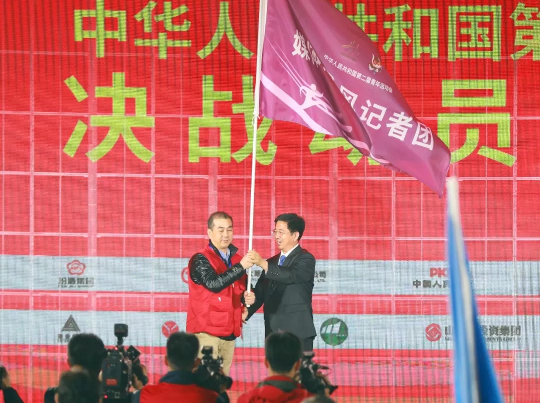 二青会,二青会2021