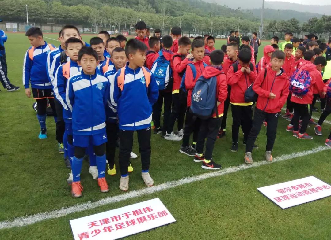 和根伟俱乐部一起长大的孩子……读故事互动送一套训练服