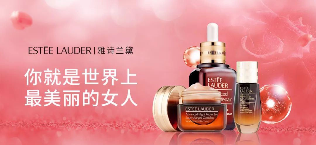 冻龄系列雅诗兰黛,雅诗兰黛冻龄白金618