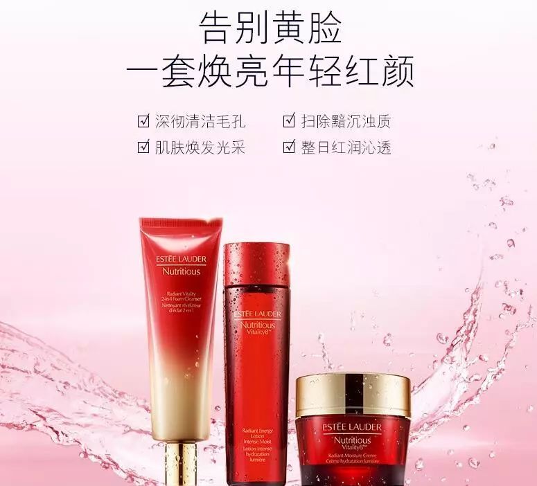 冻龄系列雅诗兰黛,雅诗兰黛冻龄白金618