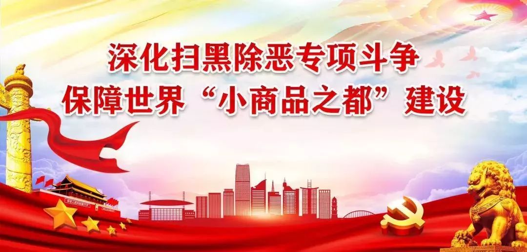 浙江禁止入住的酒店,浙江限制高消费不能住几星级酒店