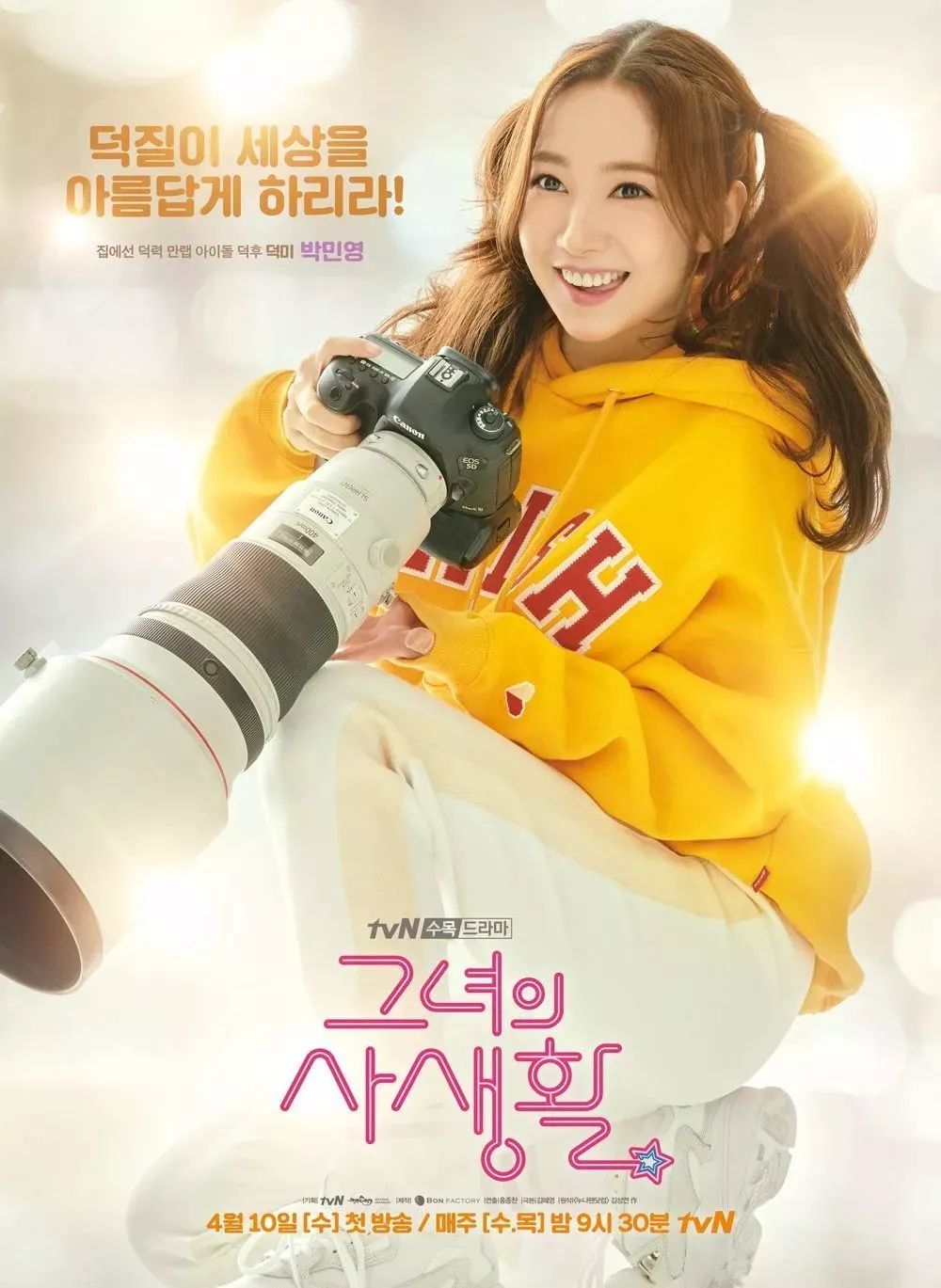 承认自己整容的韩国美女,承认整容彻底变网红脸