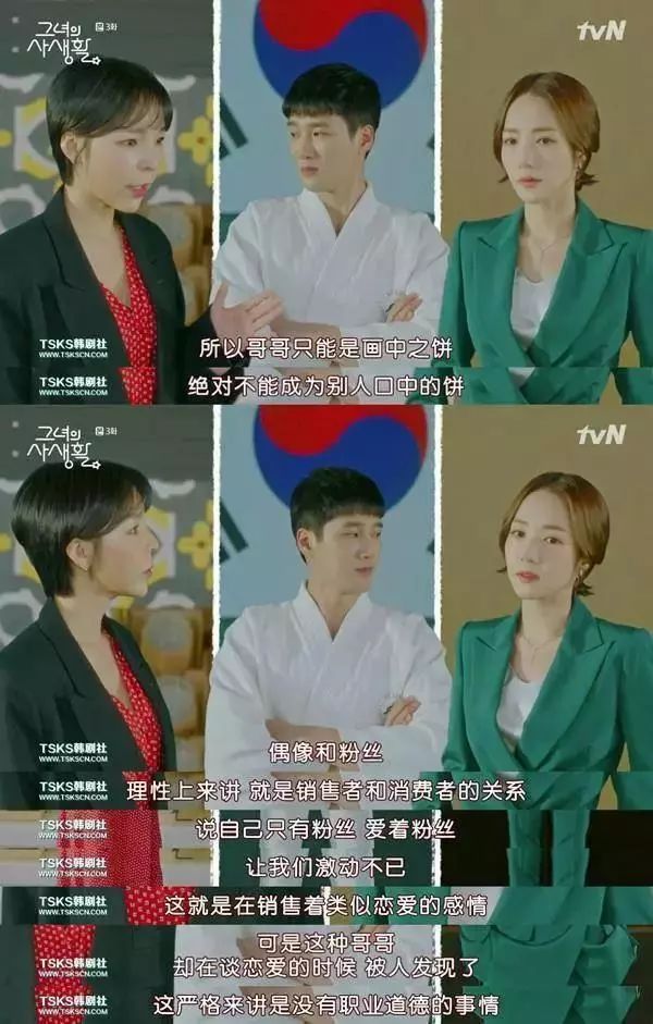 承认自己整容的韩国美女,承认整容彻底变网红脸