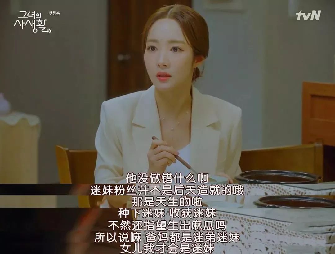 承认自己整容的韩国美女,承认整容彻底变网红脸