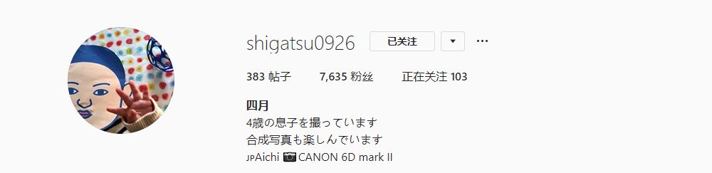 日本爸爸把男孩子拍出宫崎骏 (日本老爸把女儿拍到宫崎骏)