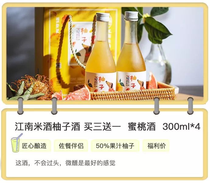 买三送一！春日野餐的*情纵**方式，把“花天酒地”过成一个褒义词