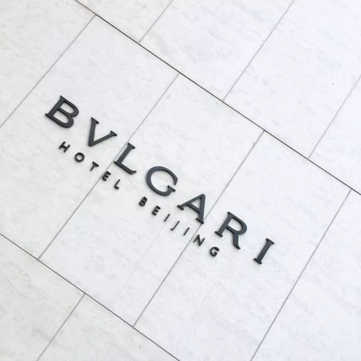 一次性住酒店,入住4000一晚的宝格丽酒店