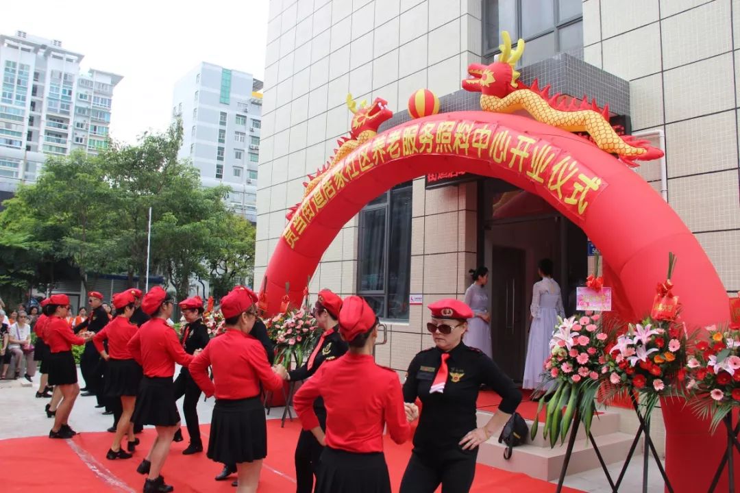 石塘社区居家养老服务照料中心,筼筜街道养老服务中心