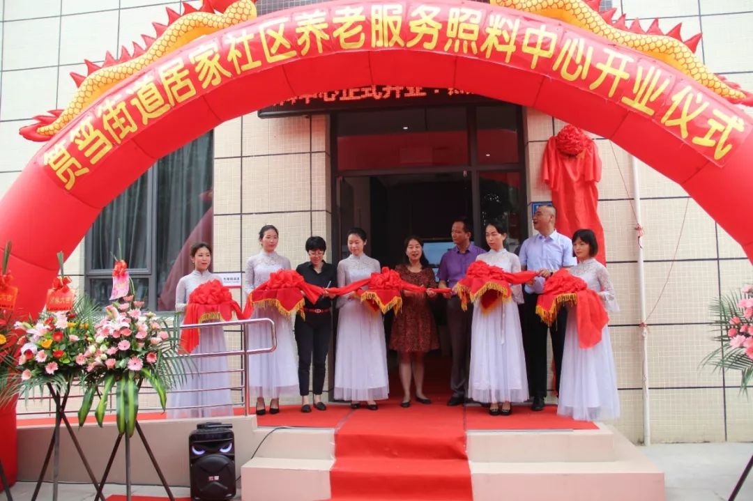 石塘社区居家养老服务照料中心,筼筜街道养老服务中心