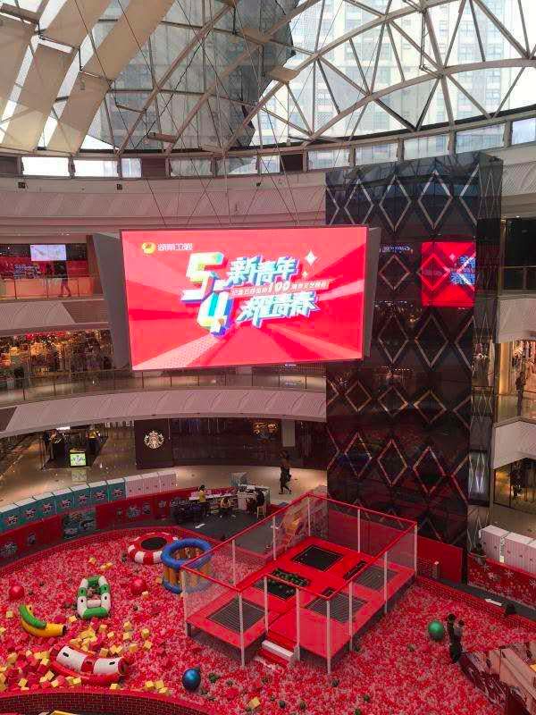 五四运动一百周年文艺晚会完整版,纪念五四运动晚会节目单