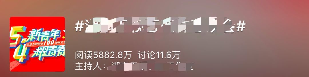 百年青春等一回！就在今晚7点半！